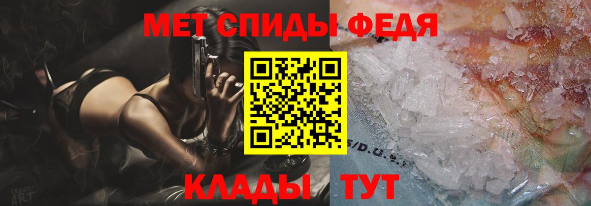 Спасск-Дальний  Amphetamine VHQ  АМФ  Вход с VPN 