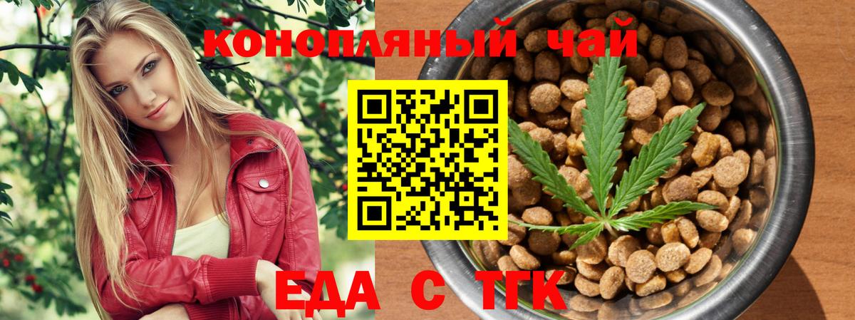 Спасск-Дальний  Canna-Cookies марихуана  Вход с VPN 