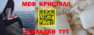марки lsd Можайск