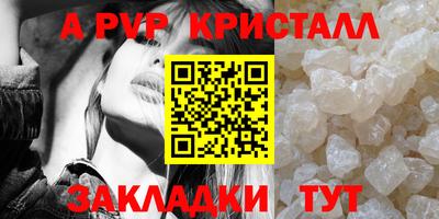 трава Моздок