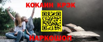 марки lsd Можайск