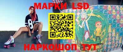 трава Моздок