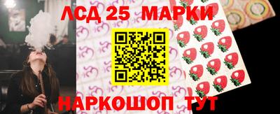 трава Моздок