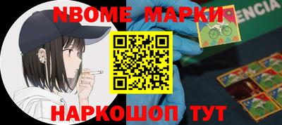 эйфоретик Можга