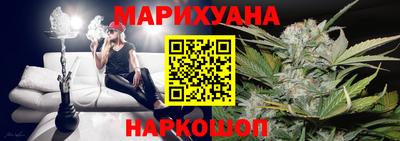 трава Моздок