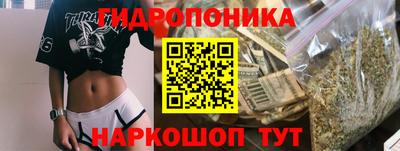 трава Моздок