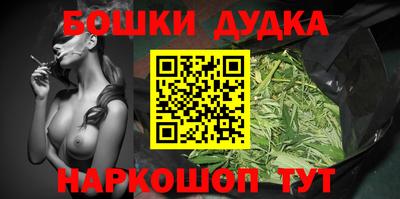 трава Моздок