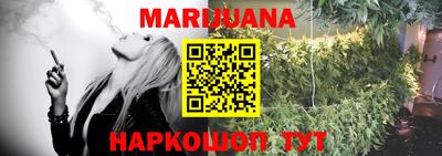 марки lsd Можайск