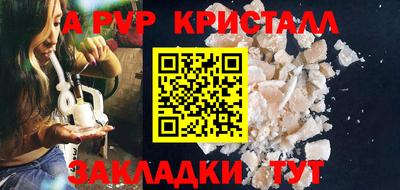 эйфоретик Можга