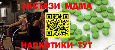 эйфоретик Можга
