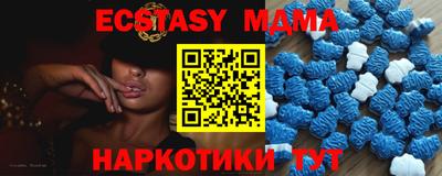 трава Моздок