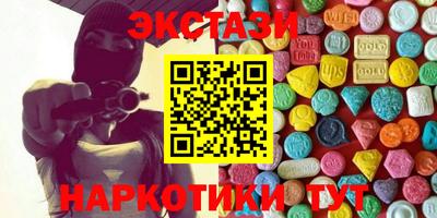 эйфоретик Можга