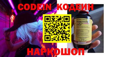 трава Моздок