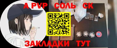 трава Моздок