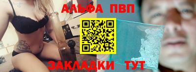 трава Моздок