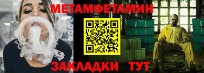 трава Моздок