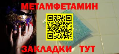 трава Моздок