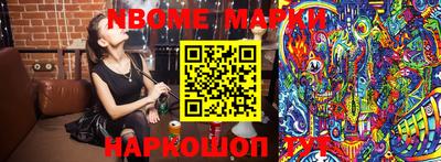 марки lsd Можайск