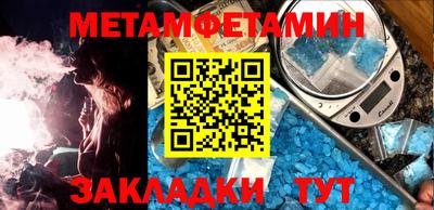марки lsd Можайск