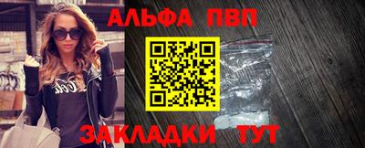 трава Моздок