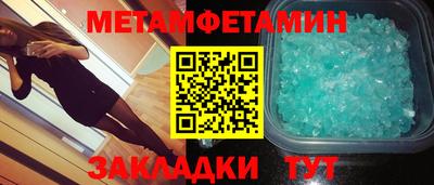 трава Моздок
