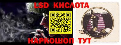трава Моздок