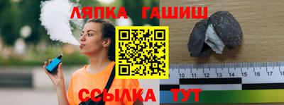 трава Моздок