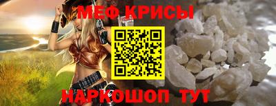 трава Моздок