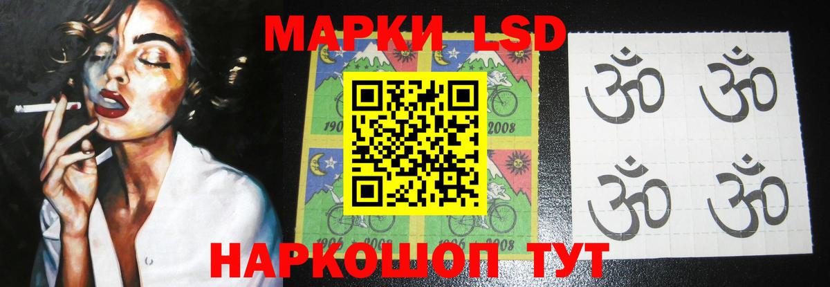 Спасск-Дальний  ЛСД экстази кислота  LSD-25 экстази кислота  Вход с VPN 