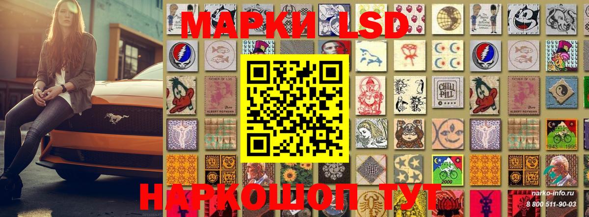 Спасск-Дальний  Марки N-bome  Вход с VPN  Марки NBOMe 1,8мг 