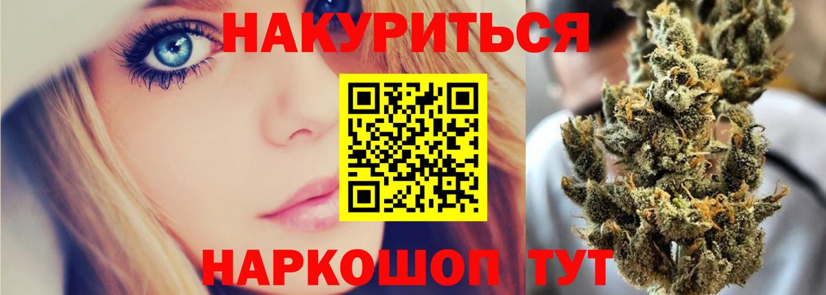 Марихуана ГИДРОПОН  МАРИХУАНА индика  МАРИХУАНА VHQ  Шишки марихуана AK-47  Вход с VPN  Спасск-Дальний 