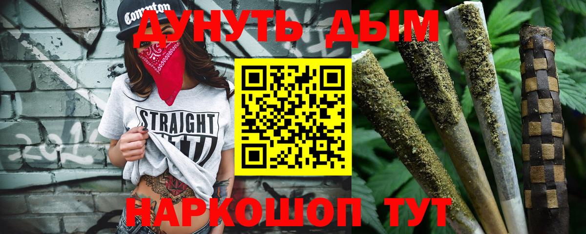 Марихуана VHQ Спасск-Дальний